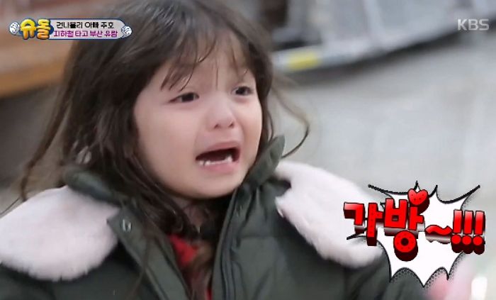 가방 잃어버리고 ‘대성통곡’하는 나은이 뚝 그치게 한 엄마의 훈육법