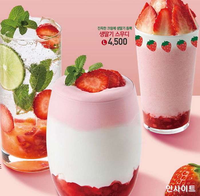 더카페, 싱싱한 생딸기 한가득 때려박은 새콤달콤 ‘딸기 음료’ 3종 출시