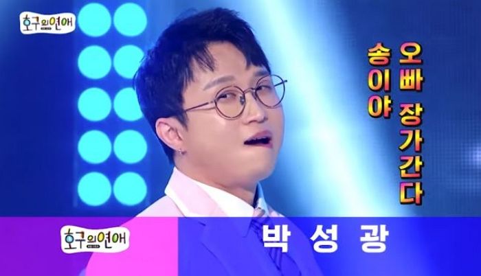 ‘방탄-아이돌’ 댄스 커버 후 자신감 생겨 ‘워너원-나야 나’까지 도전한 박성광