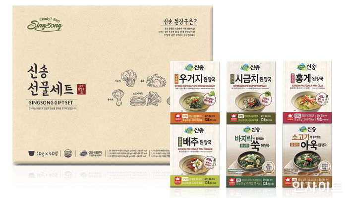 신송식품, 가성비와 실용성을 두루 갖춘 ‘간편식 설 선물세트’ 출시