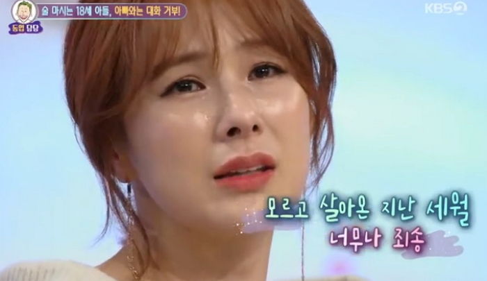 뜨거운 것 잘 옮기는 엄마 신기해 ‘손’ 봤다가 눈물 펑펑 쏟은 채연