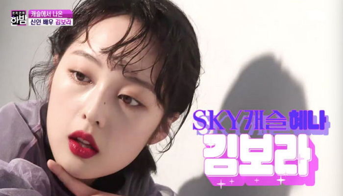 웃으며 인터뷰하다 갑자기 염정아 ‘빙의해’ 화끈한 욕(?) 날려준 김보라