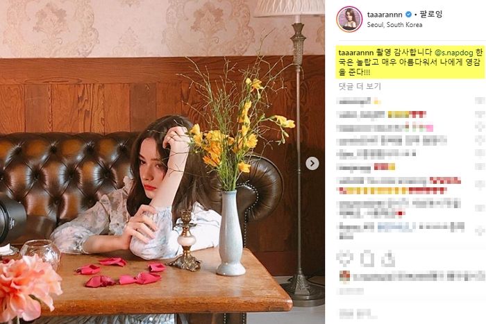 ‘한국 사랑’ 외치더니 결국 한국서 화보 촬영한 ‘인형 미모’ 러시아 모델