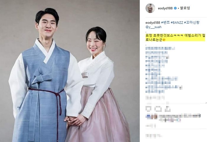 웨딩 화보에 이어 단아한 ‘한복 화보’ 공개하며 좋아죽는 ‘예비 신랑’ 밴쯔