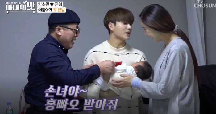 갓 태어난 손녀에게도 두툼한 ‘용돈 봉투’ 선물한 함소원 중국 시아버지