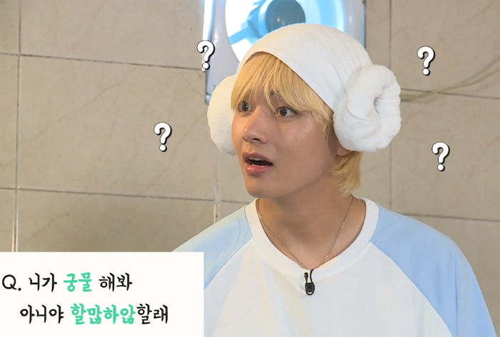 세상 트렌디한 ‘월클’인데 신조어 아무것도 몰라 ‘멘붕’ 온 방탄소년단