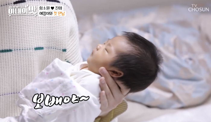 머리숱 풍성해 아빠 똑 닮은 ‘귀요미’ 딸 공개한 ‘아내의 맛’ 함소원♥진화