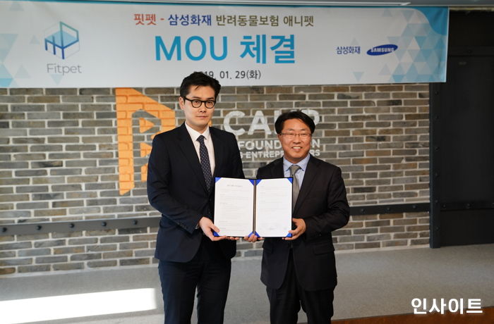 펫테크 기업 핏펫, 삼성화재-DB손보와 ‘반려견 비문인식’ MOU 체결