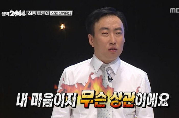 너무 솔직해서 매일 ‘돌직구’ 날리는 친구들이 성공하는 이유 5