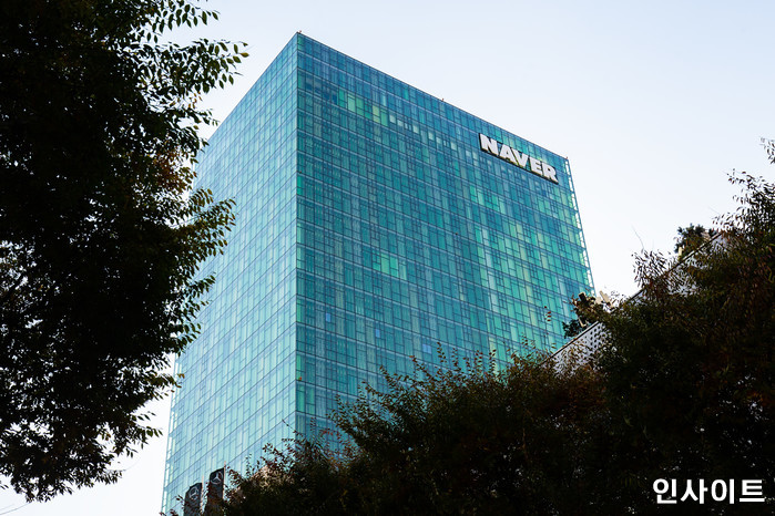 인사이트 / 사진=고대현 기자 daehyun@