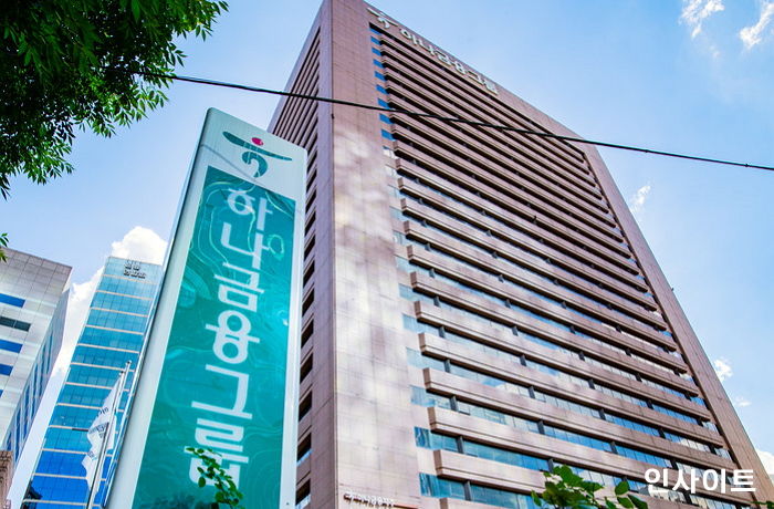 하나금융, 2018년 순이익 2조 2천억 기록…지주사 출범 후 ‘역대 최대’ 실적