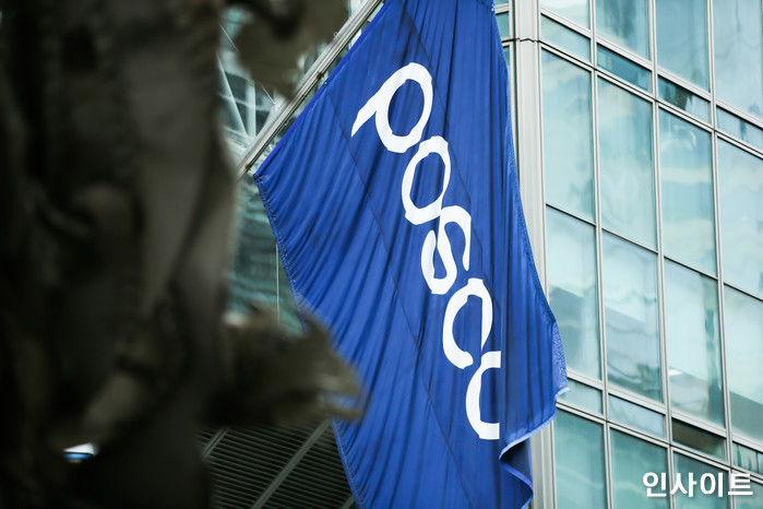 “나눔 실천에 앞장선다”…포스코, ‘기업시민봉사상’ 신설