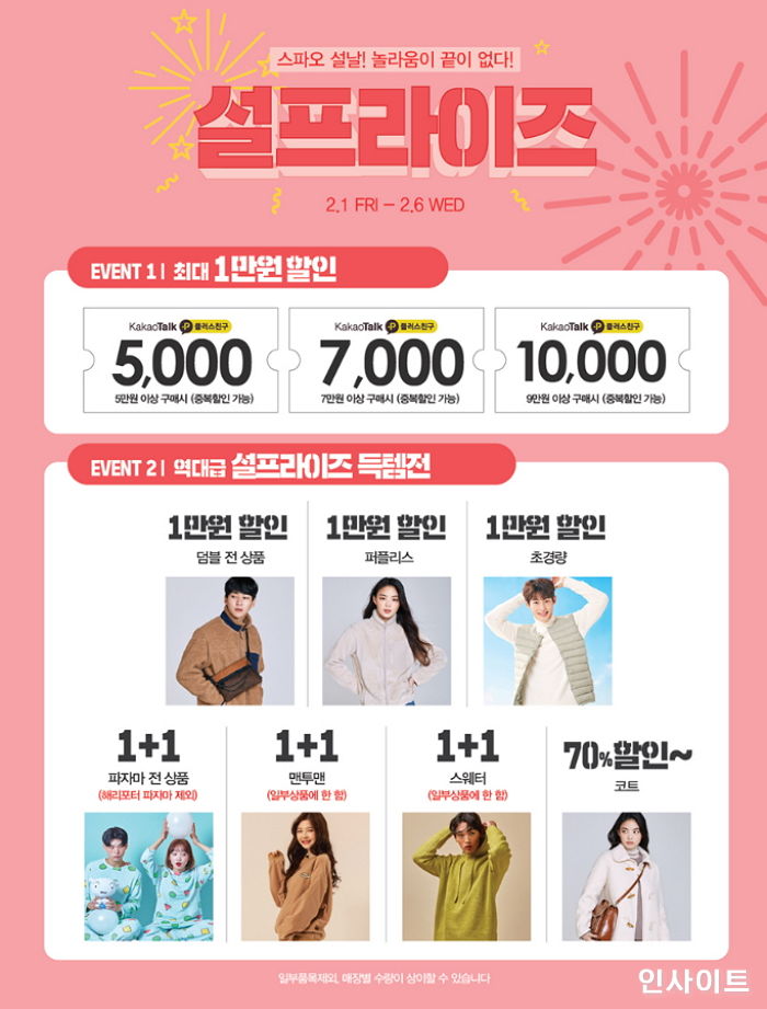 인사이트