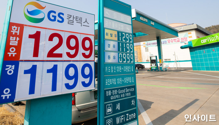 인사이트 / 사진=박찬하 기자 chanha@