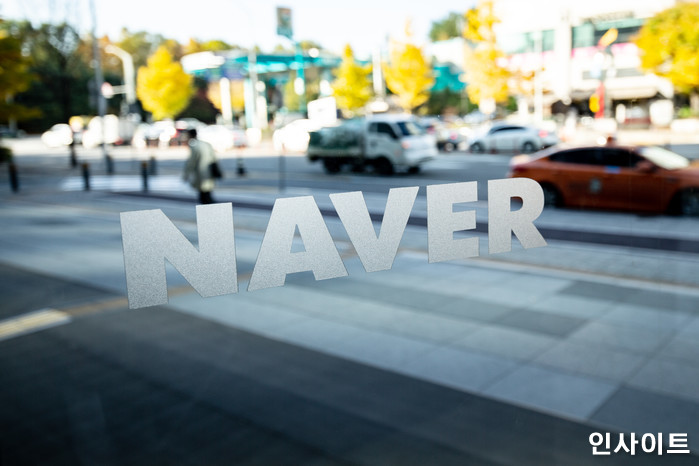 네이버, 지난해 4분기 영업익 2133억원…전년 동기 대비 26.7% 하락