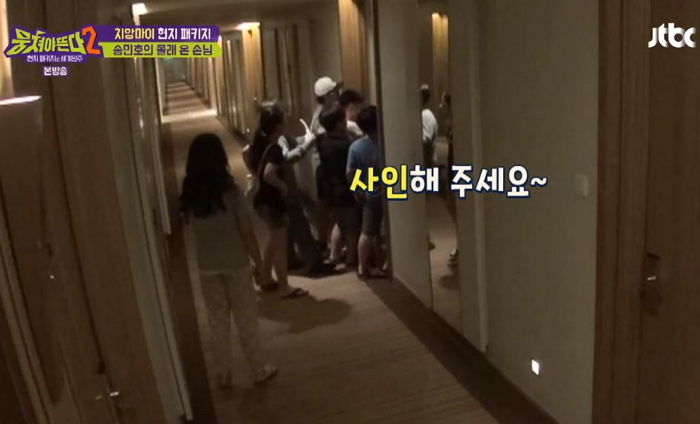 호텔에 ‘불쑥’ 찾아온 어린이 팬에게 ‘미니 팬미팅’ 해준 쏘스윗 송민호