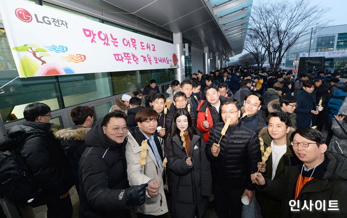출근하는 직원 위해 ‘꼬치어묵’ 깜짝 이벤트 열어준 LG전자