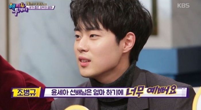 “의욕 앞서 경솔했다” 윤세아 관련 발언에 사과문 올린 조병규