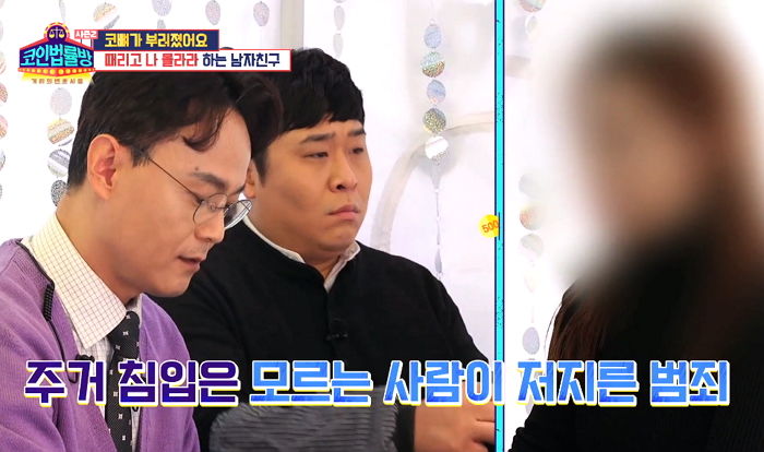 “남친에게 가슴 못 만지게 했다가 폭행당해 피범벅이 됐습니다”