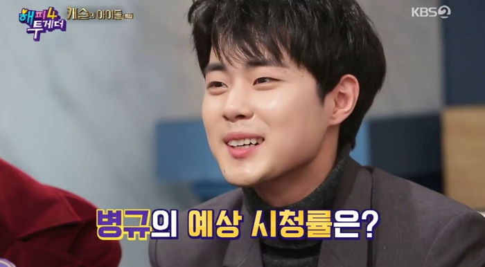 ‘SKY 캐슬’ 2화 보자마자 대박 예감한 조병규가 김혜윤에게 한 말