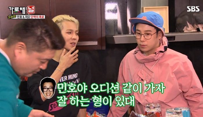 본인이 랩 제일 잘하는 줄 알았던 송민호를 한 번에 무릎 꿇게(?) 만든 래퍼