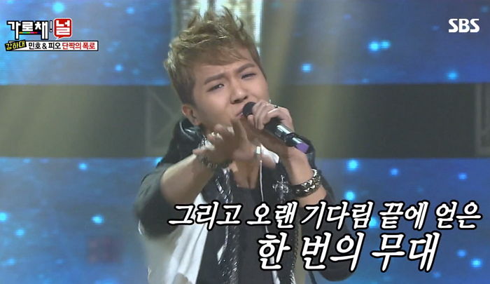 블락비로 처음 1위 한 날 피오가 송민호 때문에 ‘폭풍 오열’했던 이유