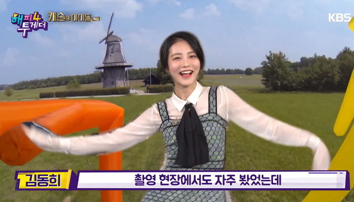 “볼 때마다 적응 안 된다” 신예은 춤 실력 ‘폭풍 디스’한 김동희