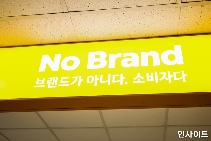 엄마 따라 이마트 갔다가 꼭 사야 할 ‘노브랜드’ 가성비 甲 먹거리 9