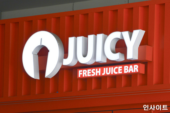 인사이트 / 사진=고대현 기자 daehyun@