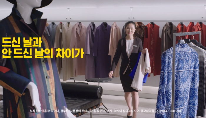 강한스카이·광고 이미지