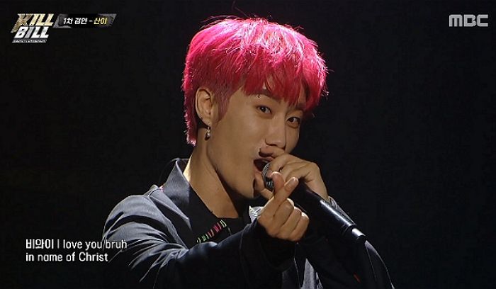 “갓 블레스 유” 무반주 랩으로 비와이 ‘공개 디스’한 산이