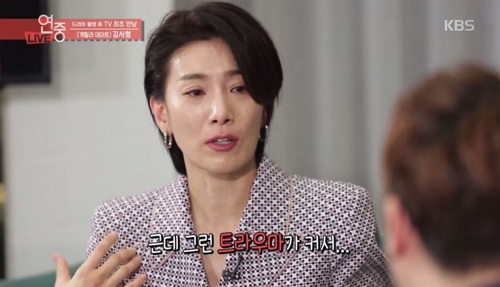 “아내의 유혹 후 2년간 작품 못했다”···악역 트라우마 고백하며 오열한 김서형