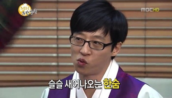 친척들 잔소리에 지지 않고 할 말 다 할것 같은 ‘파워 당당’한 스타 7인