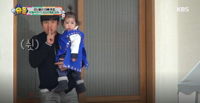 예절학교에서 숟가락 들고 다니며 친구들 밥까지 ‘싹쓸이’하는 ‘볼빵빵’ 건후