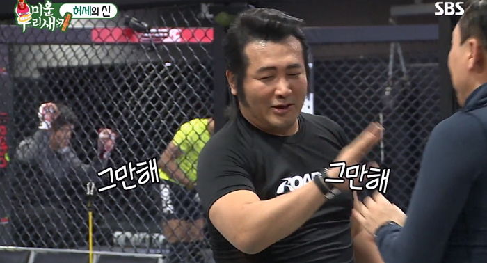 ‘허세 킹’ 김보성이 기억 조작(?)하며 풀어놓은 깡패들과 10 대 1로 싸운 썰