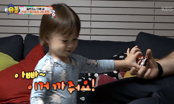 초코파이 못 까 폭풍 오열하는 ‘10살 형아’ 윌리엄