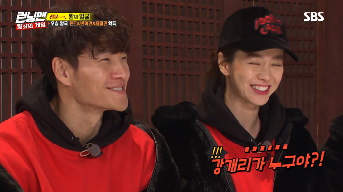 “강개리가 누구?” 과거 썸 확실히 정리하는 멍지효에 흐뭇한 미소 날린 꾹이