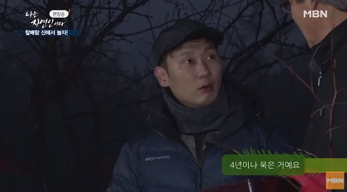 “이 세상 맛이 아니다” 먹자마자 이승윤 기겁하게 만든 4년 된 묵은지 비주얼