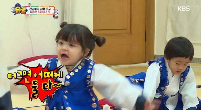 훈장님 몰래 친구들 다 과자 먹는데도 침 꿀꺽 삼키며 꿋꿋이 유혹 뿌리친 나은이