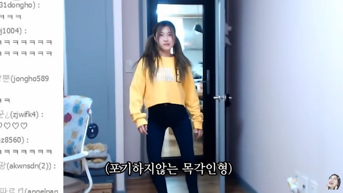 오징어 스텝(?) 밟으며 ‘인싸 춤’ 추다가 엄마에게 들킨 BJ 양팡