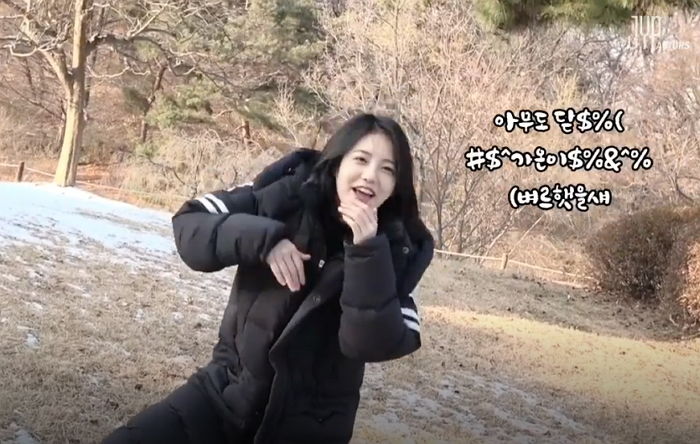 아웃사이더 랩 따라 하며 저세상 스웨그(?) 보여준 신예은