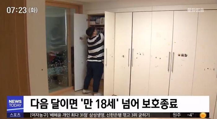 “이제 독립해라” 18살이 되면 ‘500만원’만 손에 쥔 채 내쫓기는 아이들