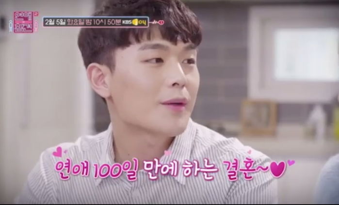 한혜진 “난 연애하면 항상 ‘결혼’ 생각한다”