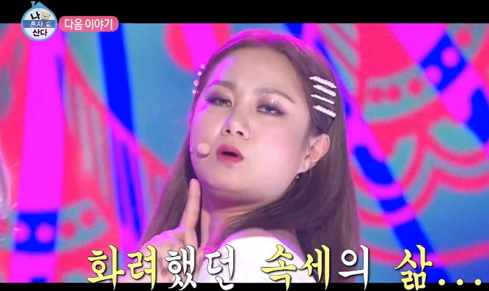 화려했던 속세의 삶 버리고 ‘템플 스테이’ 떠난 ‘나래코기’ 박나래