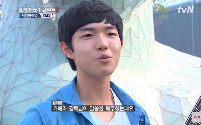 ‘프듀101’ 전 ‘코갓텔’에도 출연했었던 고교생 김재환