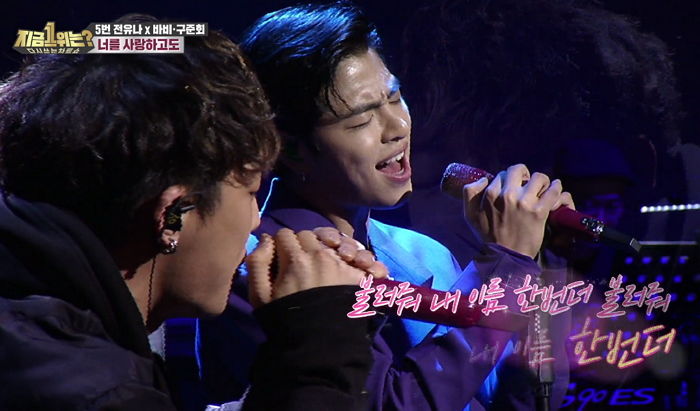 새벽에 들으면 ‘눈물’ 나는 아이콘 바비X구준회의 듀엣 무대