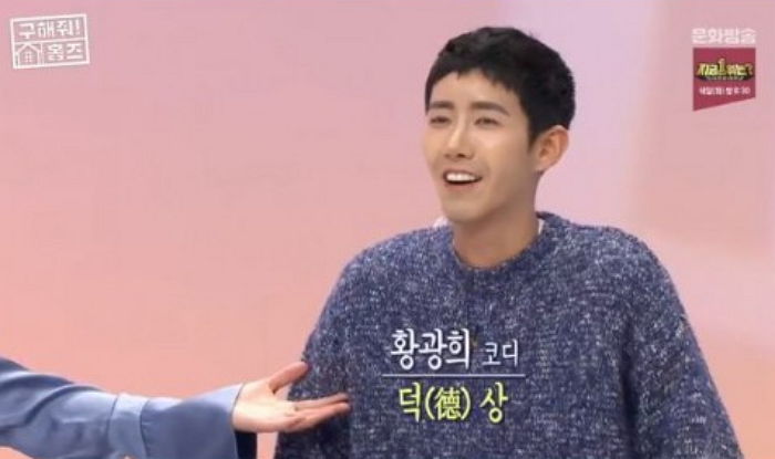 “설맞아 가족 만났나” 붕어빵처럼 똑닮은 비주얼에 서로 깜짝 놀란 홍진경X광희