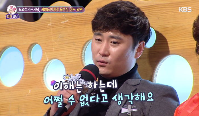 어린아이들한테까지 “X발, X놈”이라고 욕 퍼붓는 아빠