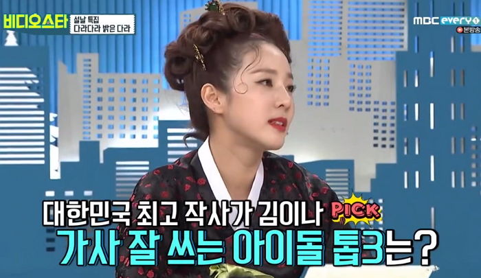 대한민국 ‘최고 작사가’ 김이나도 인정한 방탄 멤버들의 작사 실력