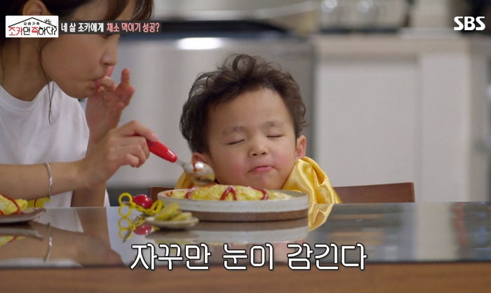 “배고프다” 노래 불렀으면서 밥 나오자마자 ‘잠든’ 김지민 조카